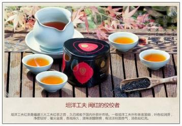 坦洋工夫紅茶圖片|盧正浩紅茶產品展示