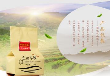 中國茶葉包裝設計中的探索與思考