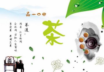 2016中國（杭州）國際茶產業博覽會|2016杭州茶博會