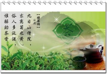 2016年第十一屆中國云南國際茶葉博覽交易會