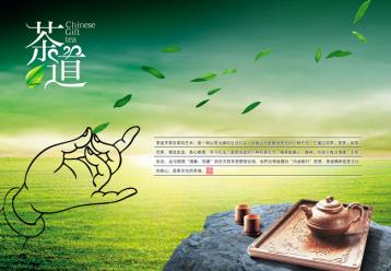 2016武漢茶博會|第3屆中國（武漢）國際茶產業博覽會