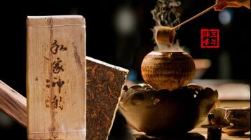 茶煙|茶葉辭典