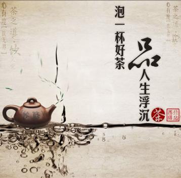 中國茶葉品牌營銷的誤區